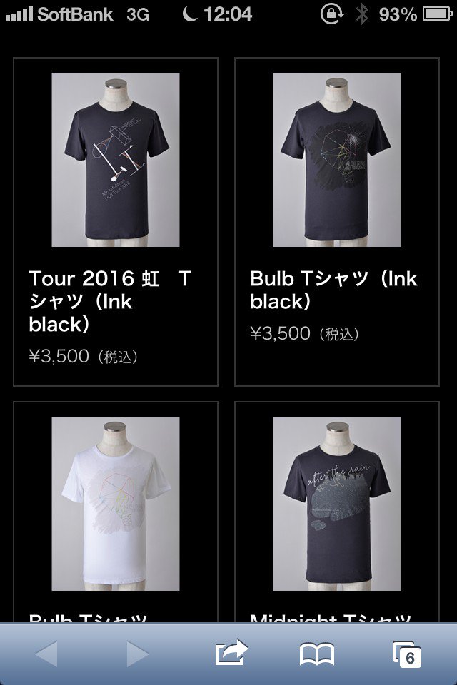 Reflection_0831's tweet photo. 🌈つあーのGOODS(((o(*ﾟ▽ﾟ*)o))) 
#Mr #mrchildren #ミスチル #ミスチル好きはRT #MrChildren https://t.co/tpDaSISGbQ