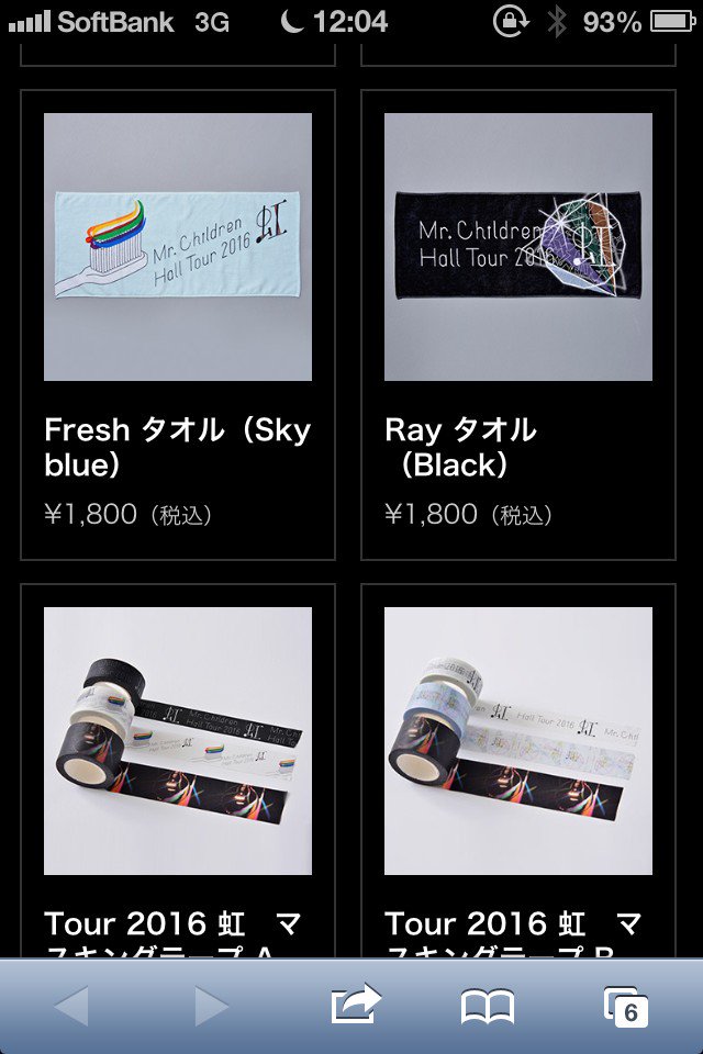 Reflection_0831's tweet photo. 🌈つあーのGOODS(((o(*ﾟ▽ﾟ*)o))) 
#Mr #mrchildren #ミスチル #ミスチル好きはRT #MrChildren https://t.co/tpDaSISGbQ