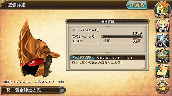 Hack New World 公式さん の人気ツイート 2 Whotwi グラフィカルtwitter分析