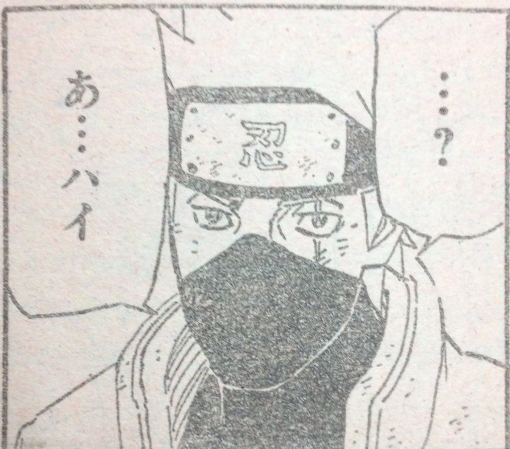 宇宙忍者ゴームズ Japaneseclass Jp 宇宙忍者ゴームズ Japaneseclass Jp