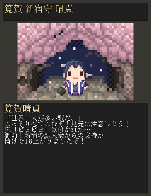 takoimo's tweet photo. #Nobunaga #4fooljp #エイプリルフール #駅長の野望2016 https://t.co/N1mXv0Knkb