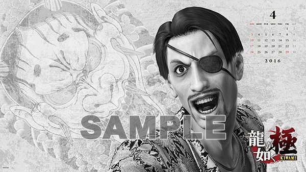 驚くばかり龍が如く 壁紙 最高の花の画像