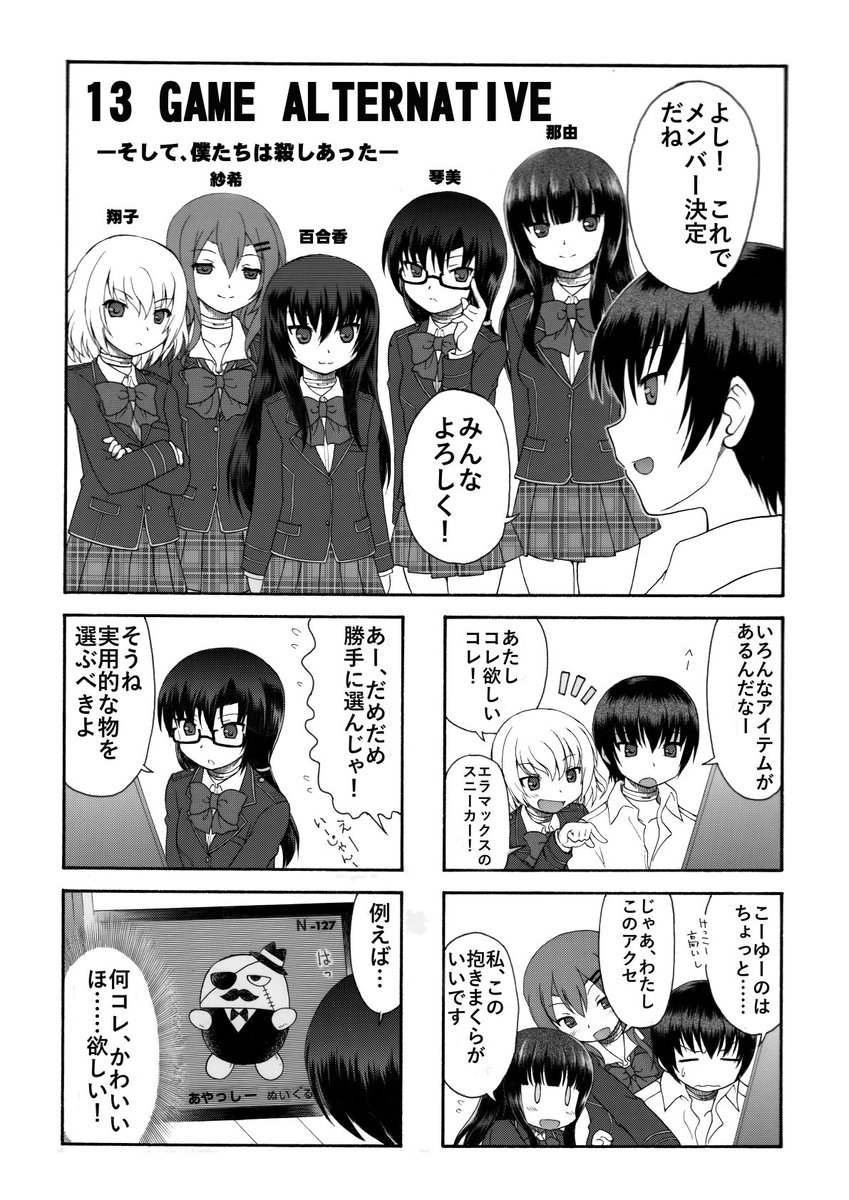 もものけい 神楽坂0丁目 あやかし学校の先生になりました せっかくだから やっとくか 13ゲーム そして 僕たちは殺しあった 4コマ漫画化決定しました あと 書いてないサイトもあるけど 魔法のiらんど なろう カクヨム エブリスタ ラ研から もものけい 神楽坂0丁目 あやかし学校の先生になりました せっかくだから やっとくか 13ゲーム そして 僕たちは殺しあった 4コマ漫画化決定しました あと 書いてないサイトもあるけど 魔法のiらんど なろう カクヨム エブリスタ ラ研から