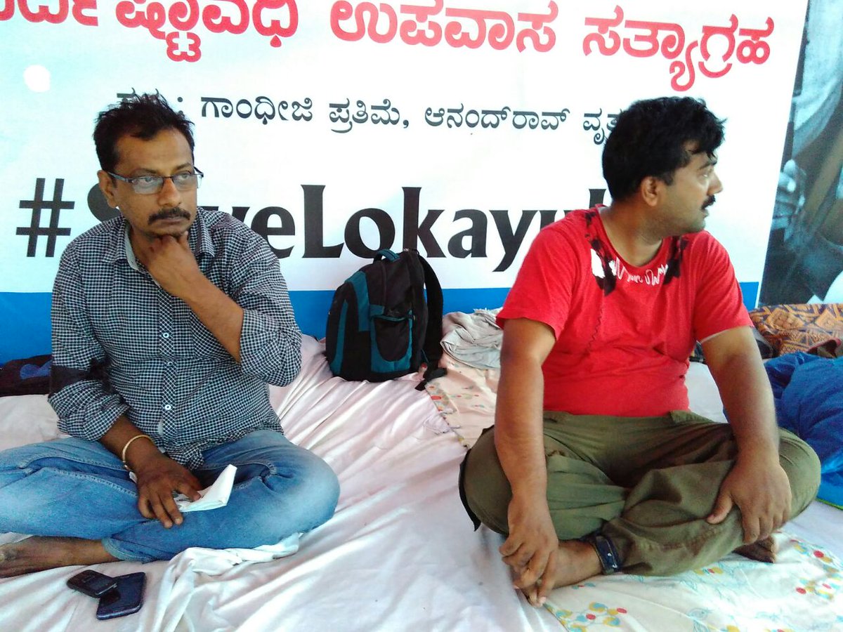 AAPKarnataka's tweet photo. #HungerStrikeDay3 demanding Rollback of ACB & Strengthening of LOKAYUKTA @ Freedom Park Bangalore.@CMofKarnataka https://t.co/annJsSpySL