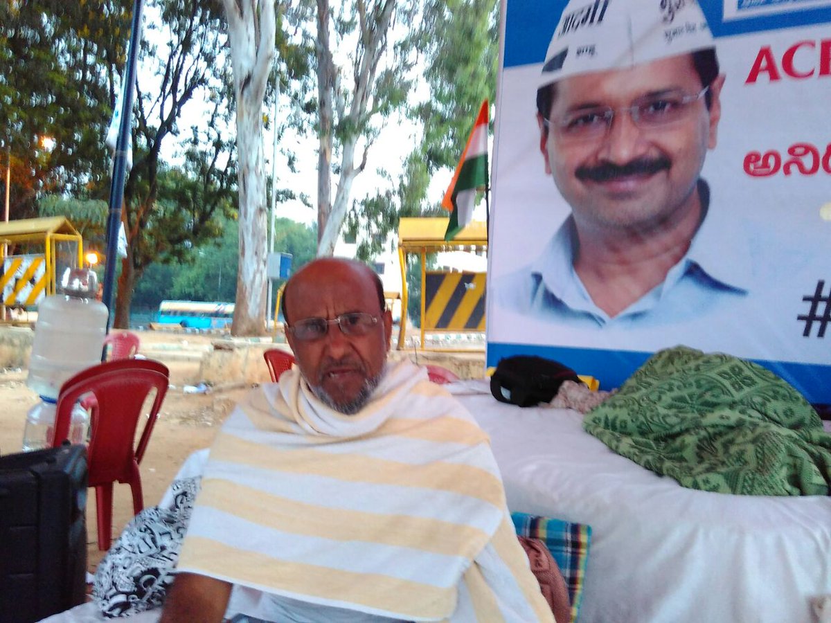 AAPKarnataka's tweet photo. #HungerStrikeDay3 demanding Rollback of ACB & Strengthening of LOKAYUKTA @ Freedom Park Bangalore.@CMofKarnataka https://t.co/annJsSpySL