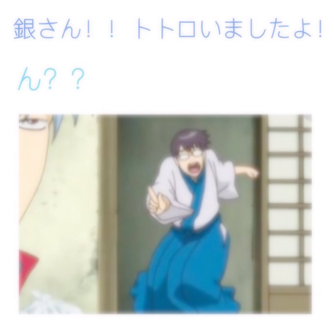 トトロのtwitterイラスト検索結果
