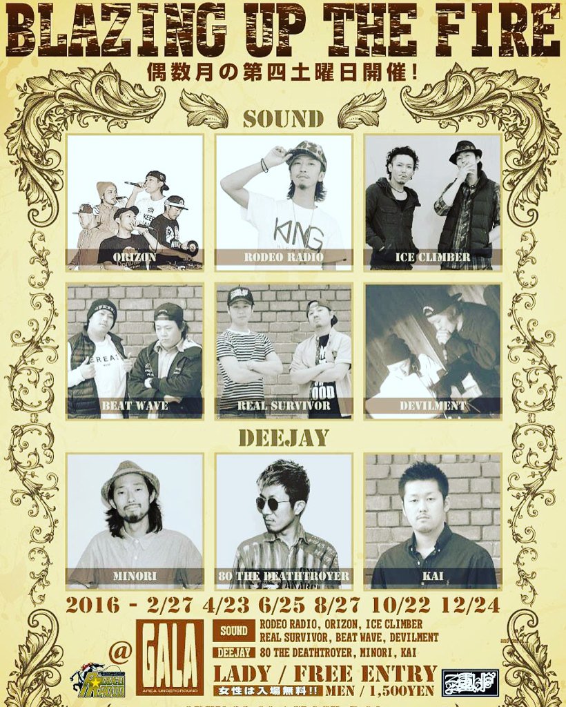 Zaki_sound0509's tweet photo. 初日の夜はブレファイもやるよ‼︎三重レゲエ祭 中夜祭‼︎
もちろん、レディースFREE‼︎

女の子は無料‼︎男の子は¥1500 https://t.co/7cpKXSnpaI