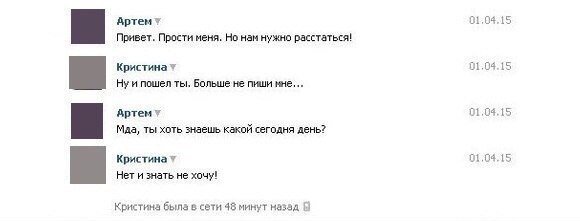 borsh_vk's tweet photo. Как я расстался со своей девушкой https://t.co/jcTekEBpIU