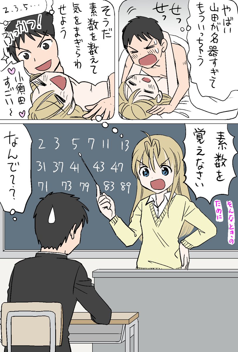 さんりようこ Henyohenyopoo 思い切りやってる絵を堂々とツイートしましたね私 ひどい さんりようこ Henyohenyopoo 思い切りやってる絵を堂々とツイートしましたね私 ひどい