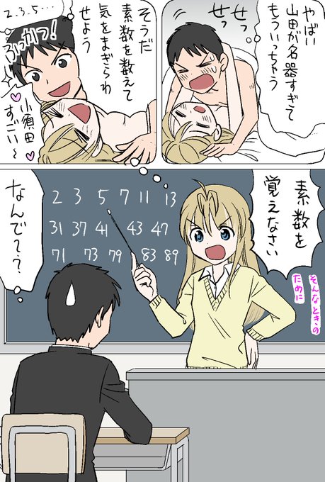 さんりようこ Sanriyoko さんのマンガ一覧 いいね順 2ページ ツイコミ 仮