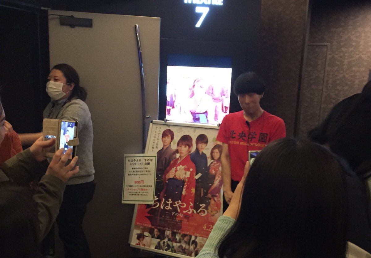 Cdbさんc4dbeginnerの 映画ちはやふる ここが素晴らしい 3ページ目 Togetter