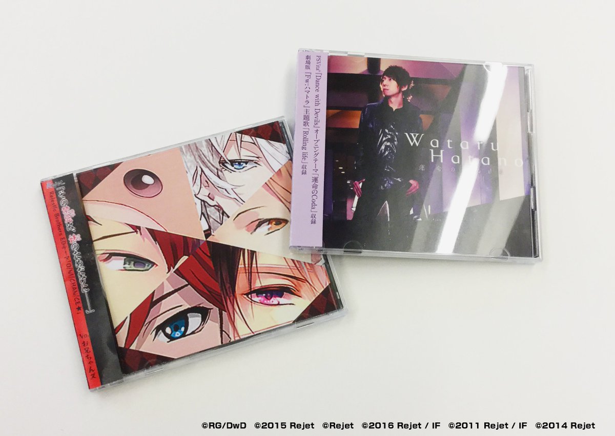 Mukami Kou Aidorumukami Twitter