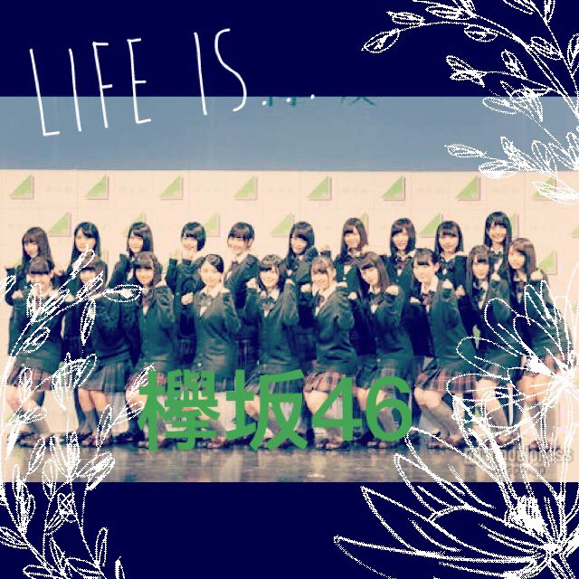 mirei101746's tweet photo. 4月になったのでお友達探し🙈💗💭

#乃木坂46好きな人RT 
#欅坂46好きな人RT 
#気になった人お迎え https://t.co/4lnOlFySaf