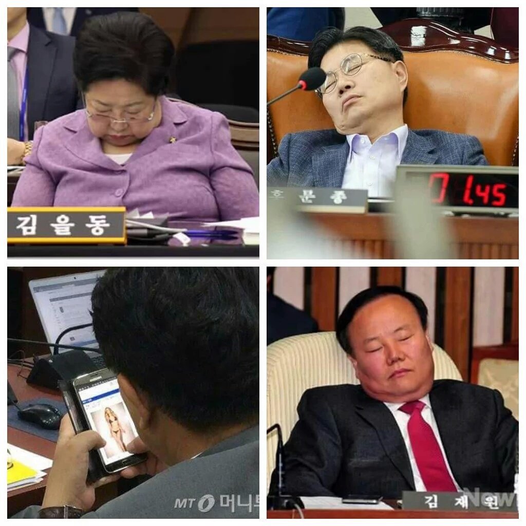 김을동 할머니 그만 주무세요