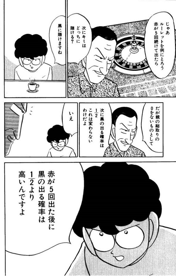 ノーマーク爆牌党 1 Www Amrapalihotel Com