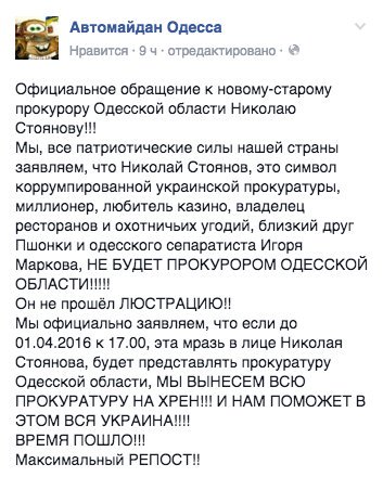 Развивающий горшок Захарченко, парламентская грациозность, диалектика власти. Свежие ФОТОжабы от "Цензор.НЕТ" - Цензор.НЕТ 4788