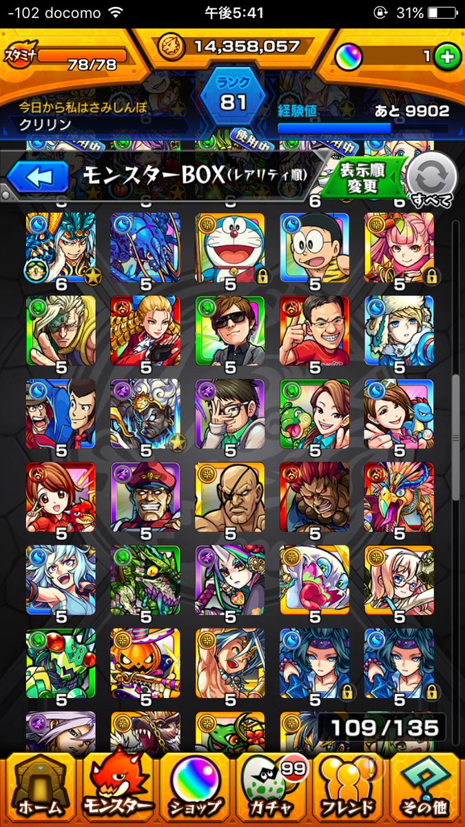 n70k12's tweet photo. 誰かこの垢欲しい方いる？(弱いけど)
出モンスト
求パズドラ強垢その他提案してください
先送りは不可です
#パズドラ交換
#モンスト交換
#白猫交換 https://t.co/5vG4weOrsD