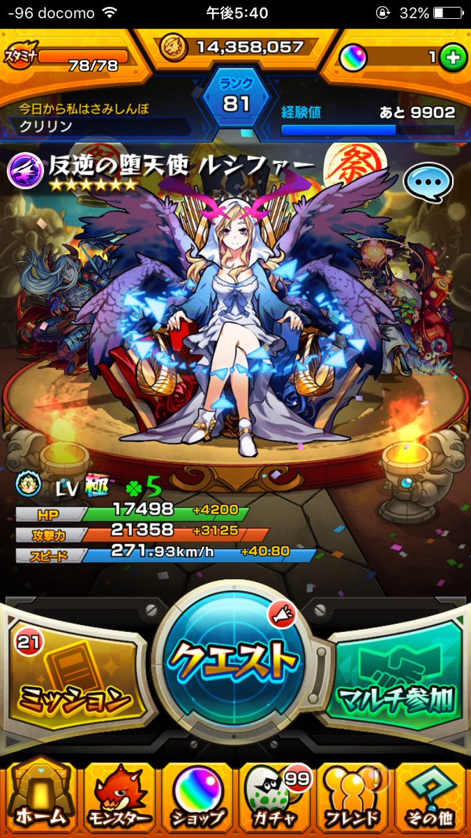 n70k12's tweet photo. 誰かこの垢欲しい方いる？(弱いけど)
出モンスト
求パズドラ強垢その他提案してください
先送りは不可です
#パズドラ交換
#モンスト交換
#白猫交換 https://t.co/5vG4weOrsD