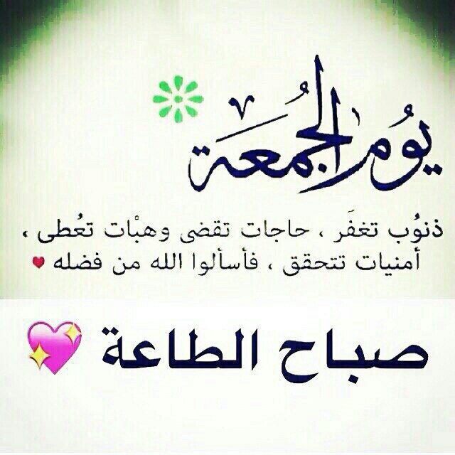 alrubaie_al's tweet photo. جمعة مباركة على الجميع 🌹صباح الإيمان 🌹 https://t.co/bi7svx1MGH
