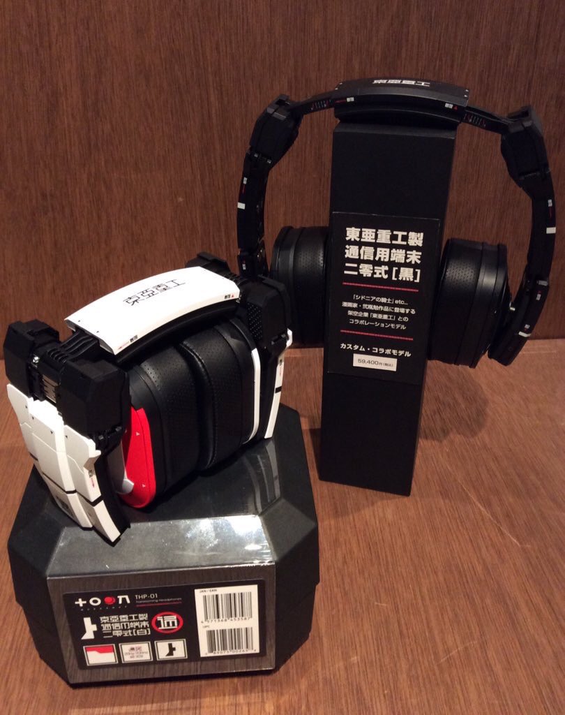 勝者 レイ 相対サイズ 東亜 重工 ヘッドホン Zexia Jp