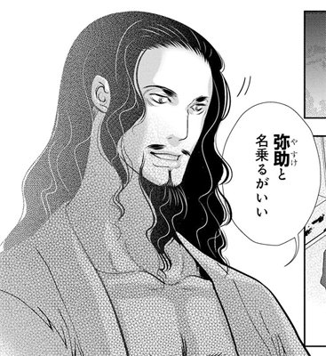 クロボーズ の作者による黒人キャラの髪の楽な描き方 デジタルプロ漫画家 Togetter