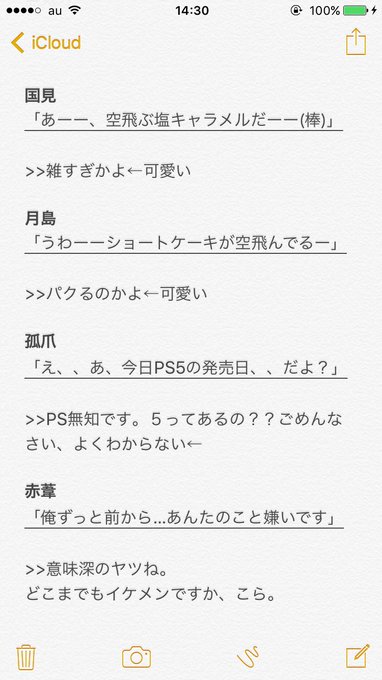 R あーる さん の人気ツイート 1 Whotwi グラフィカルtwitter分析