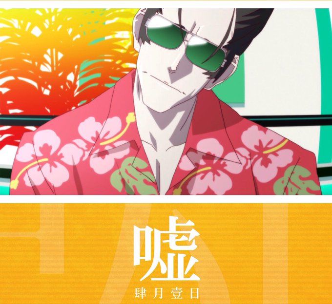 嘘か誠かのtwitterイラスト検索結果 古い順