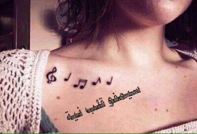 #سيمفونية_قلب لك فقط أعزفها
أزركشها
أزينها
في لبابةقلبي أزرعها
و في أدق أوردتي أحفرها
ألحاناًتراقص الورد فتثملها
#ضي