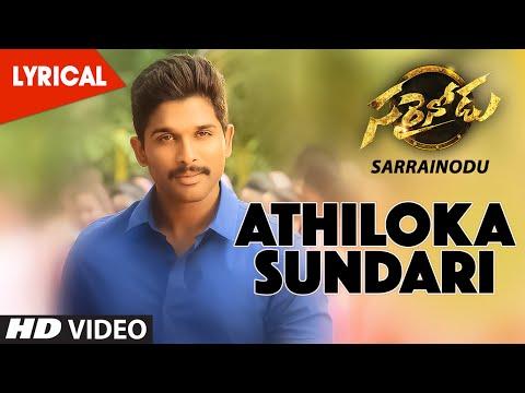 sarrainodu movie watch online sarrainodu movie watch online