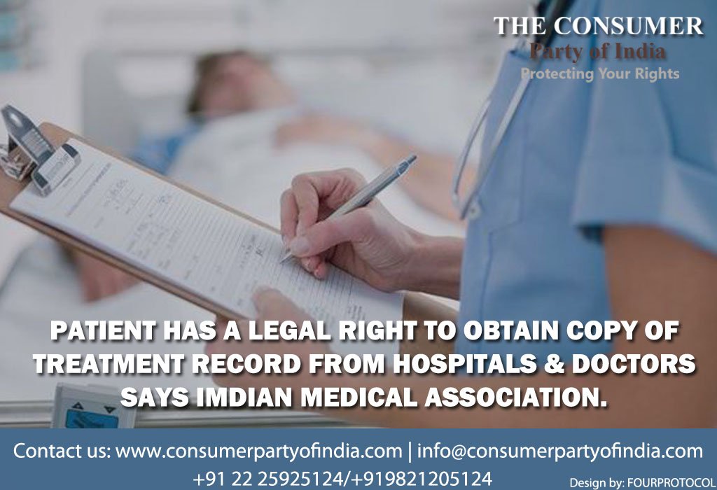 Consumer Party India tweet media