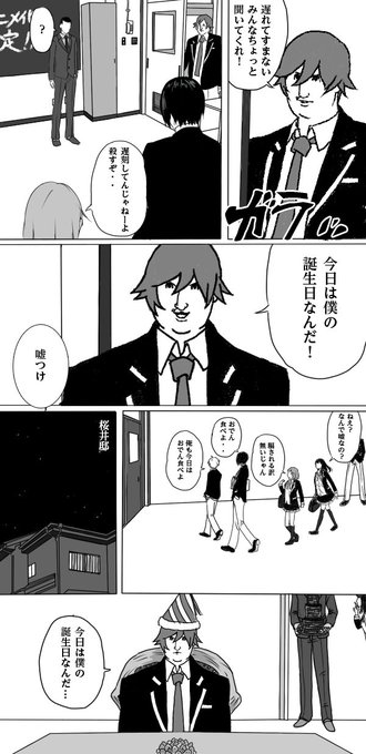 アリスと闇の女王 公式 Seirankoko さんのマンガ一覧 ツイコミ 仮 アリスと闇の女王 公式 Seirankoko さんのマンガ一覧 ツイコミ 仮