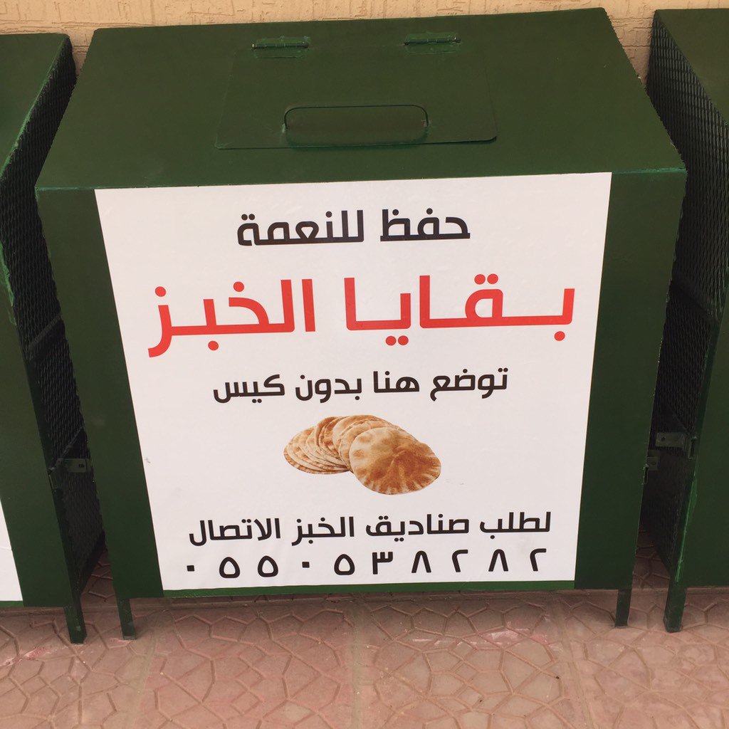 mnasalrmal's tweet photo. https://t.co/YdM1Qaw0Ba