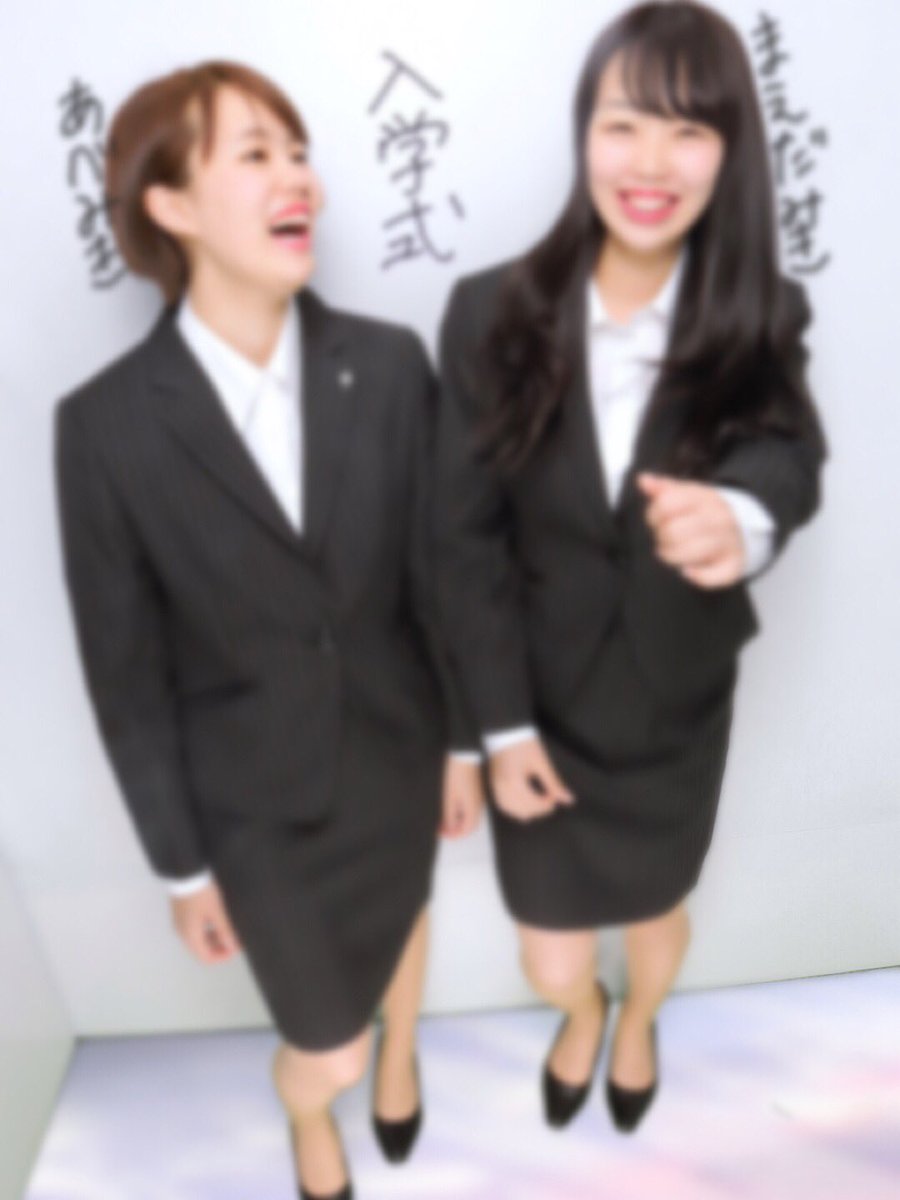 mi_98ki's tweet photo. 入学式無事終了👏👏👏
まじ疲れたんだけど、帰りあべみと帰ってちょー楽しかった😙❤️
Wみき最高❤️❤️❤️ https://t.co/Aq6mO4HmZr