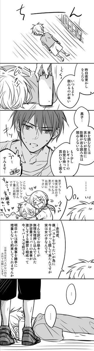 ヒヨコの件が思いの外ショックだったので憂さ晴らしにエイプリルフールにのっかりますた。 