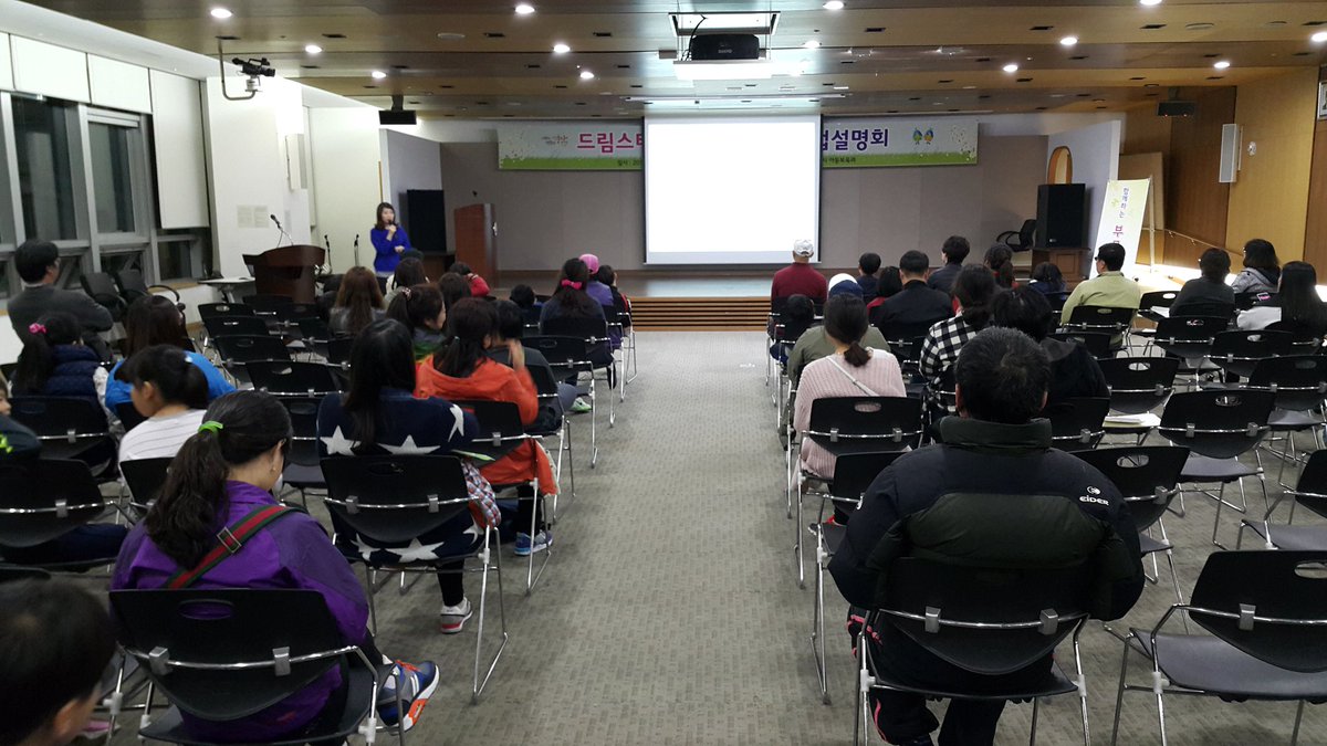 bsj09040's tweet photo. # 성남시 드림스타트  부모교육이 성남시청 한누리실에서 진행.  분당서울대학병원 영양사님과  소아청소년과  양혜란교수님과 함께 소아청소년의 비만과 관리, 올바른 식습관 교육을 받고 있습니다. https://t.co/jTYiVr4FWI