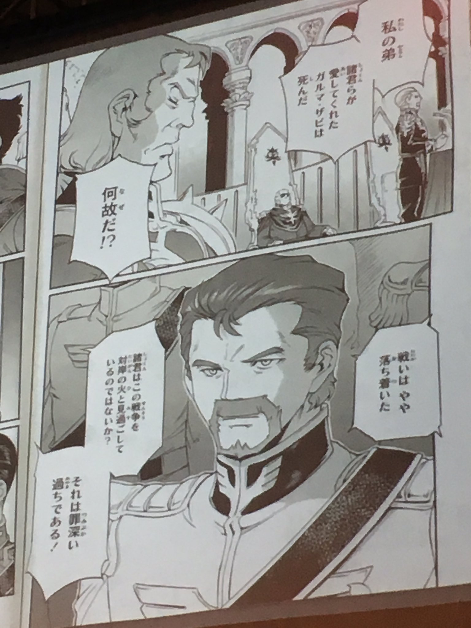 虹霓のシン マツナガ Twitter Search Twitter