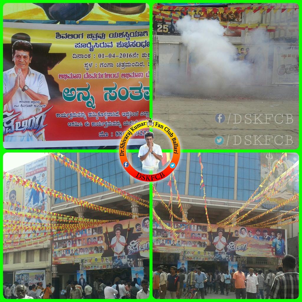 #Shivalinga #50Days #Ballari @ShivuaDDa @Raj_Dynasty @Dr_Shivrajkumar @Shivaraj00 @ShivRajGlobalFC @PSPRFC