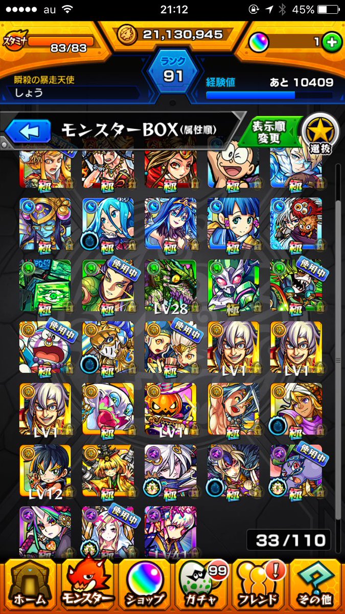 anpanmanadi's tweet photo. 出→モンスト

求→モンスト、パズドラ、白猫
#モンスト交換 #パズドラ交換 
#白猫交換 https://t.co/tiVx9PKXYW
