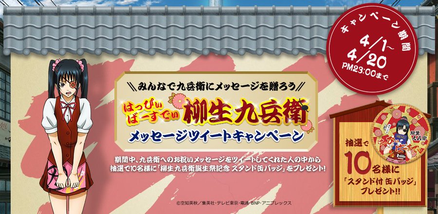 銀魂 柳生九兵衛は本気を出すと超かわいい 男前な僕っ娘を解説 Ciatr シアター
