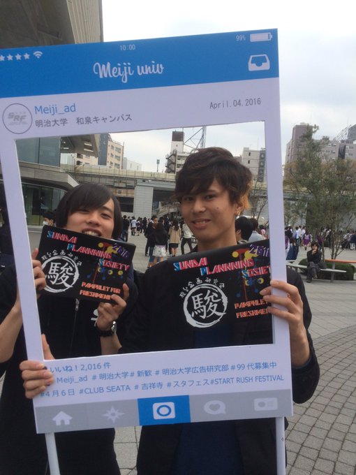 明治大学広告研究部さん がハッシュタグ 駿台映研 をつけたツイート一覧 1 Whotwi グラフィカルtwitter分析