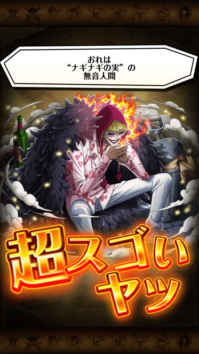 muneoooo3's tweet photo. コラソン又の名を虚空おじおじゲットからのレベルマ完了♪(´ε｀ ) https://t.co/Cg13DdnvRR
