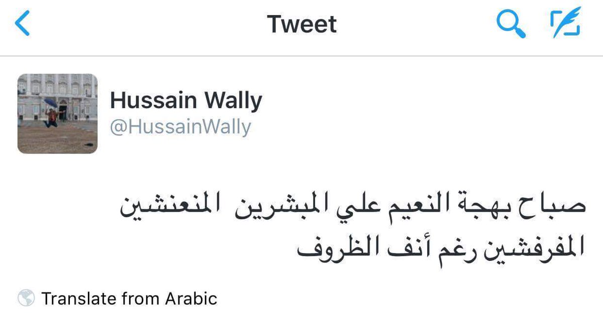 #حسين_والي
(ادمن)