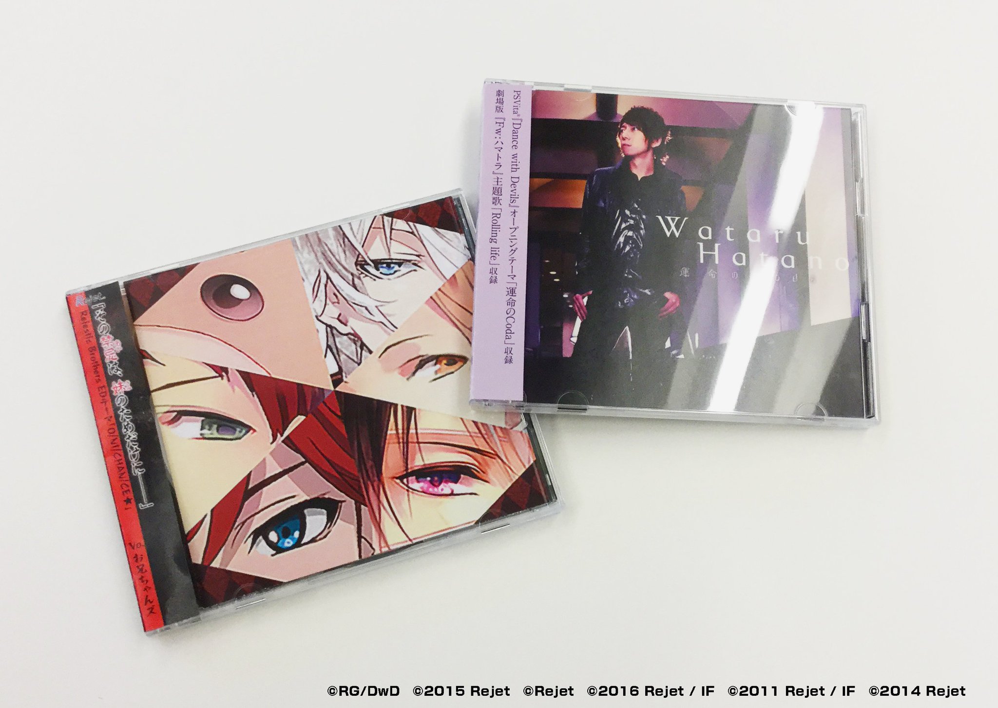Rejetインフォ 主題歌cd情報 ゲーム Rejestic Brothers Op 羽多野 渉 運命のcoda 本当に発売中 Ed お兄ちゃんズ O Ni Chan Ce 2323年11月23日発売予定 リジェ兄 T Co Lbwsdf0i2k Rejetインフォ 主題歌cd情報 ゲーム Rejestic Brothers Op 羽多野 渉 運命のcoda 本当に発売中 Ed お兄ちゃんズ O Ni Chan Ce 2323年11月23日発売予定 リジェ兄 T Co Lbwsdf0i2k