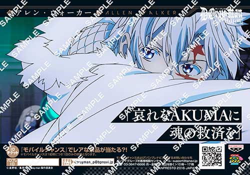 アニメd Gray Man Hallowさん の最近のツイート 10 Whotwi グラフィカルtwitter分析