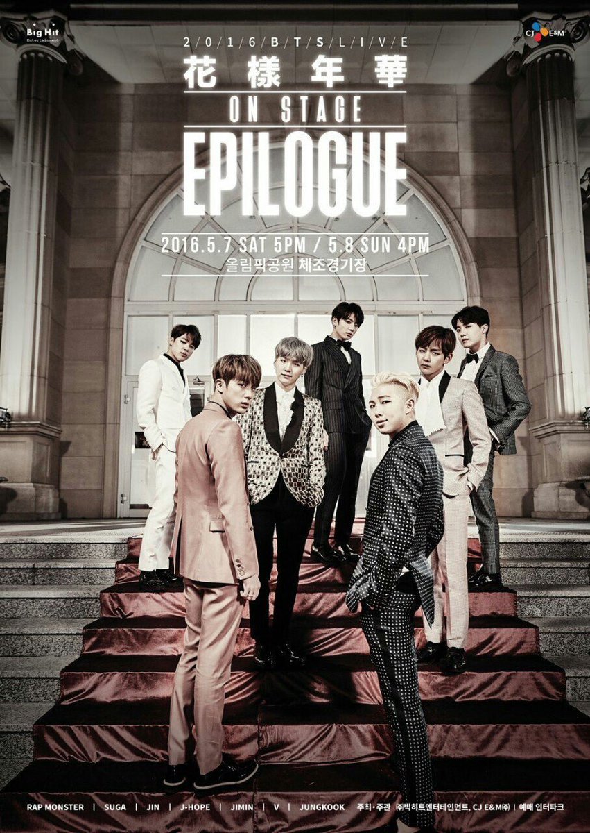 韓国チケット代行 コリアチケットランド Twitter પર K Pop News 防弾少年団 Bts ソウルコンサート2016 花様年華on Stage Epilogue コンサート公式ポスター公開 防弾少年団 Bts ソウルコン ポスター 花様年華 Btslive Https T Co W5ajr4jvsj