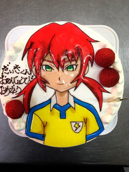 千葉県市原市ケーキ屋のtwitterイラスト検索結果 千葉県市原市ケーキ屋のtwitterイラスト検索結果