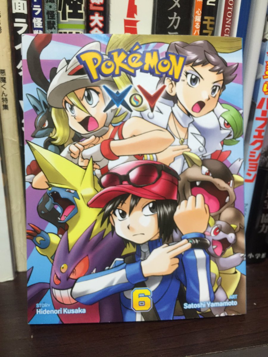 ポケスペ 1 53巻 オメガルビーアルファサファイア1巻 セット 全巻