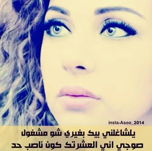 متت لاكن متت""""""مو موت عزرائيل
متت لمن لگيتك"""""تحجي وي غيري😢