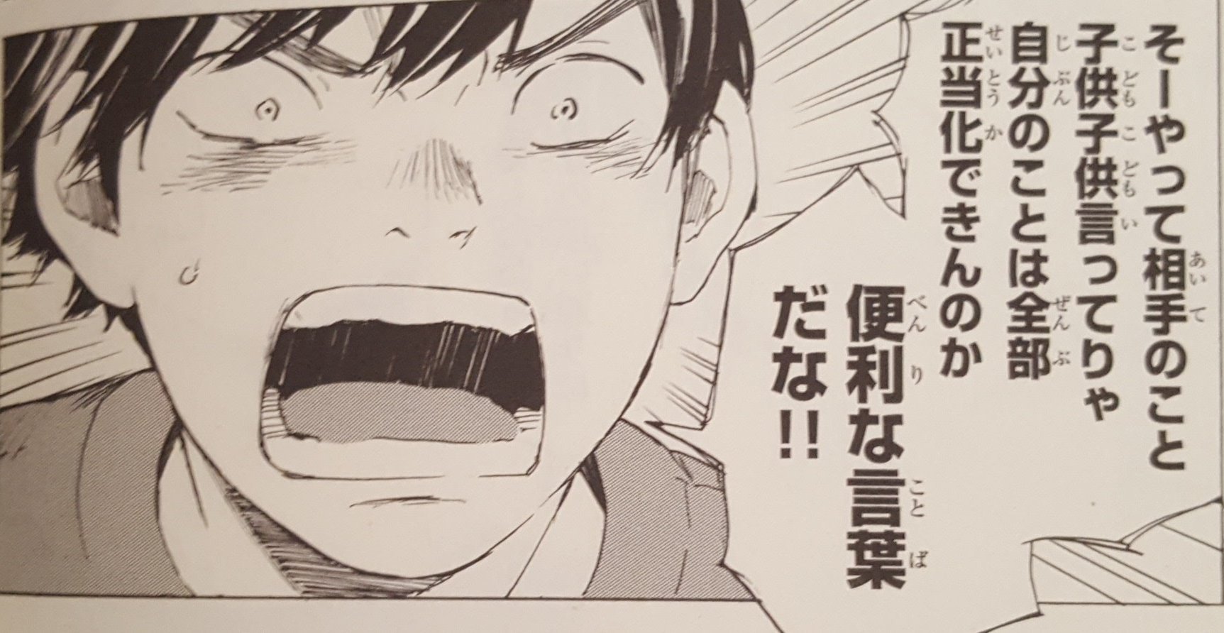 それでも僕は君が好きbot ホラ出たよ そーやって相手のこと子供子供言ってりゃ自分のことは全部正当化できんのか 便利な言葉だ な ー芹澤祐輔 T Co 1ooklbldyk Twitter