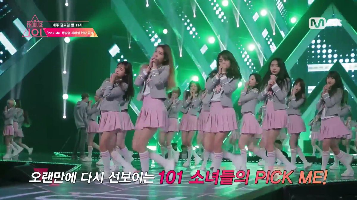 [프로듀스101] 픽미 리허설 중인 연습생들 | 인스티즈